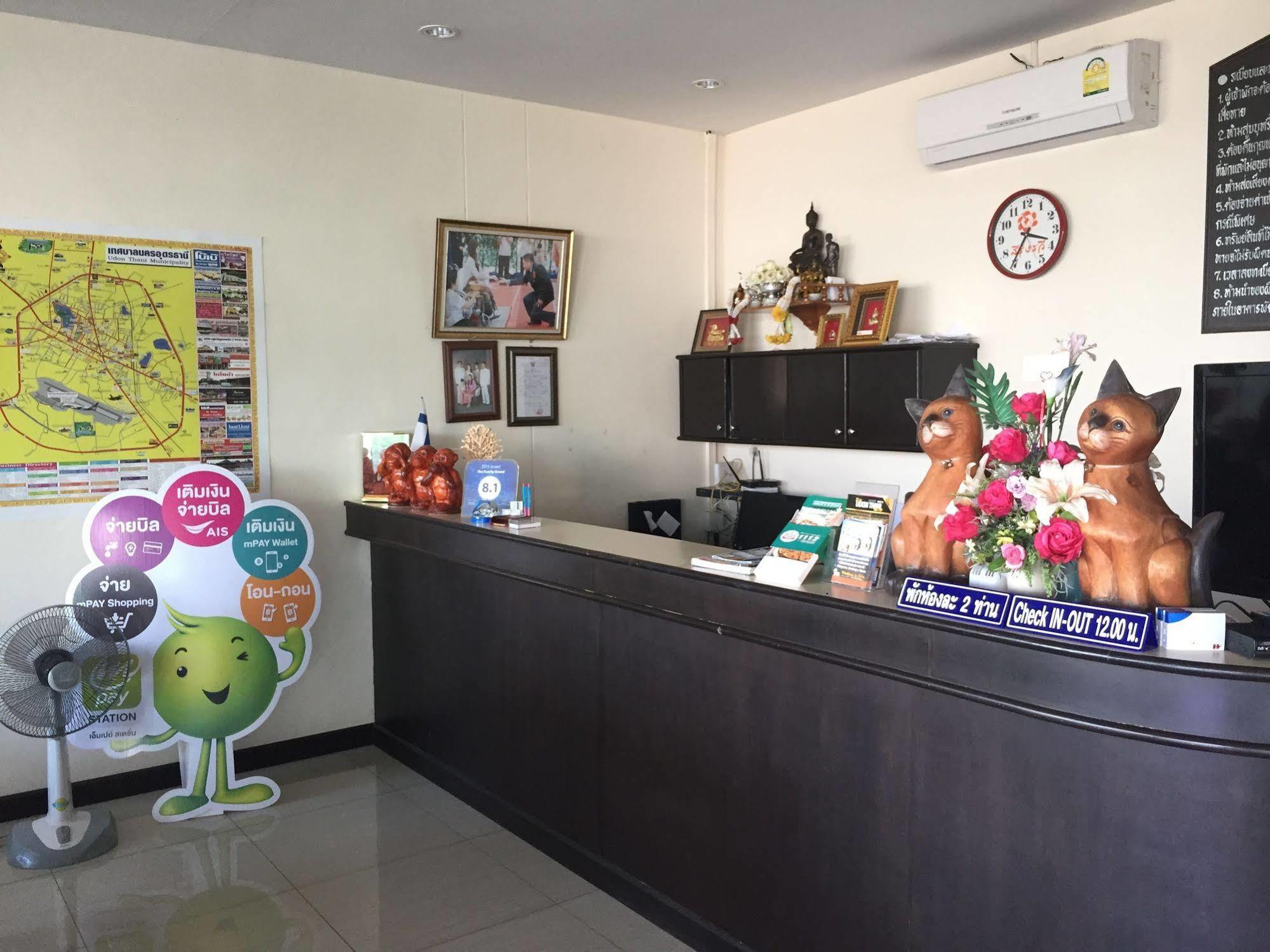 The Family Grand Hotell Udon Thani Exteriör bild
